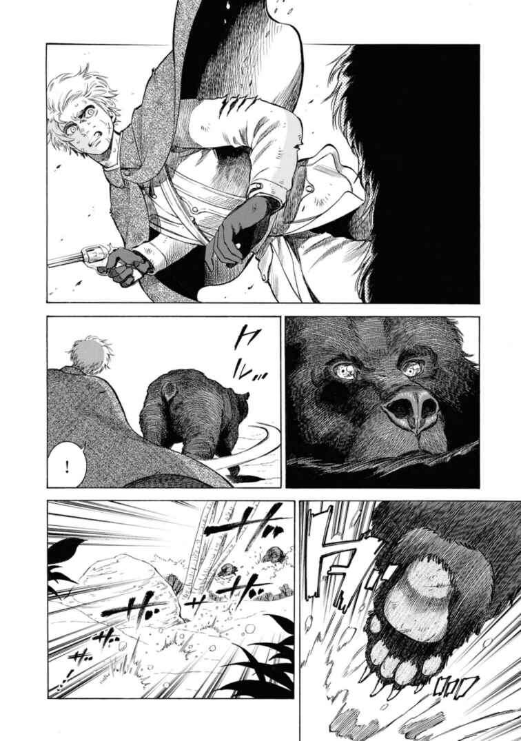 Fushigi no Kuni no Bird Chapter 49.5 - Page 38