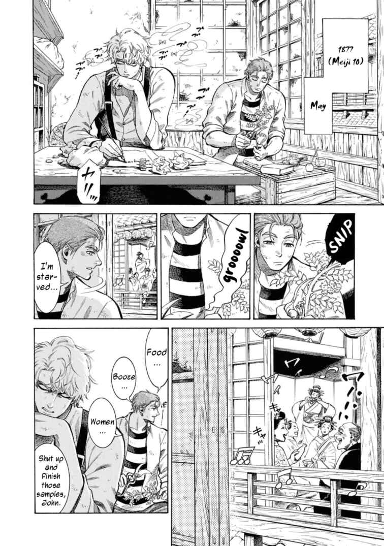 Fushigi no Kuni no Bird Chapter 49.5 - Page 4