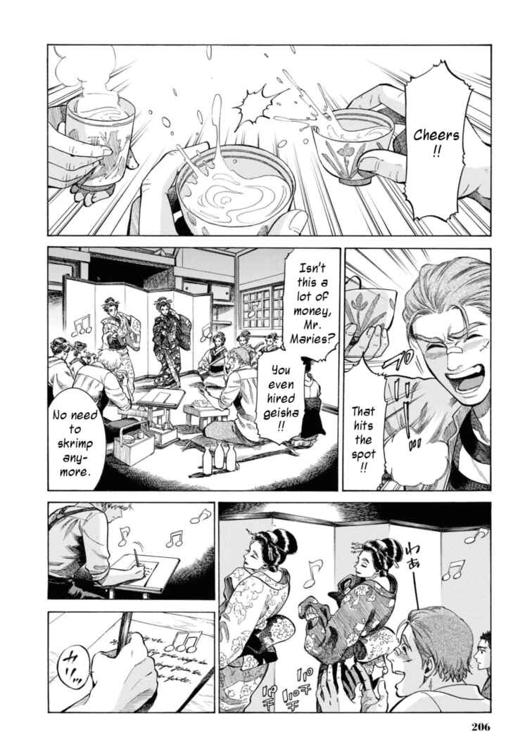 Fushigi no Kuni no Bird Chapter 49.5 - Page 42