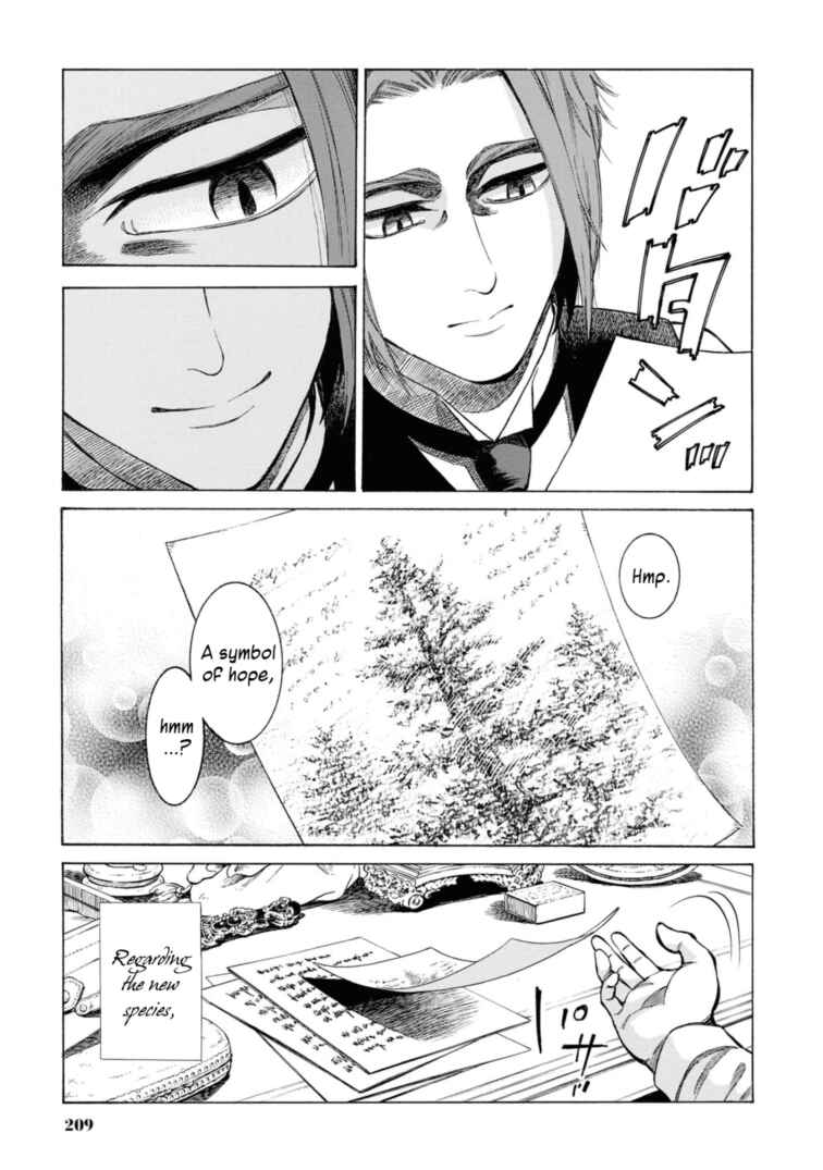 Fushigi no Kuni no Bird Chapter 49.5 - Page 45