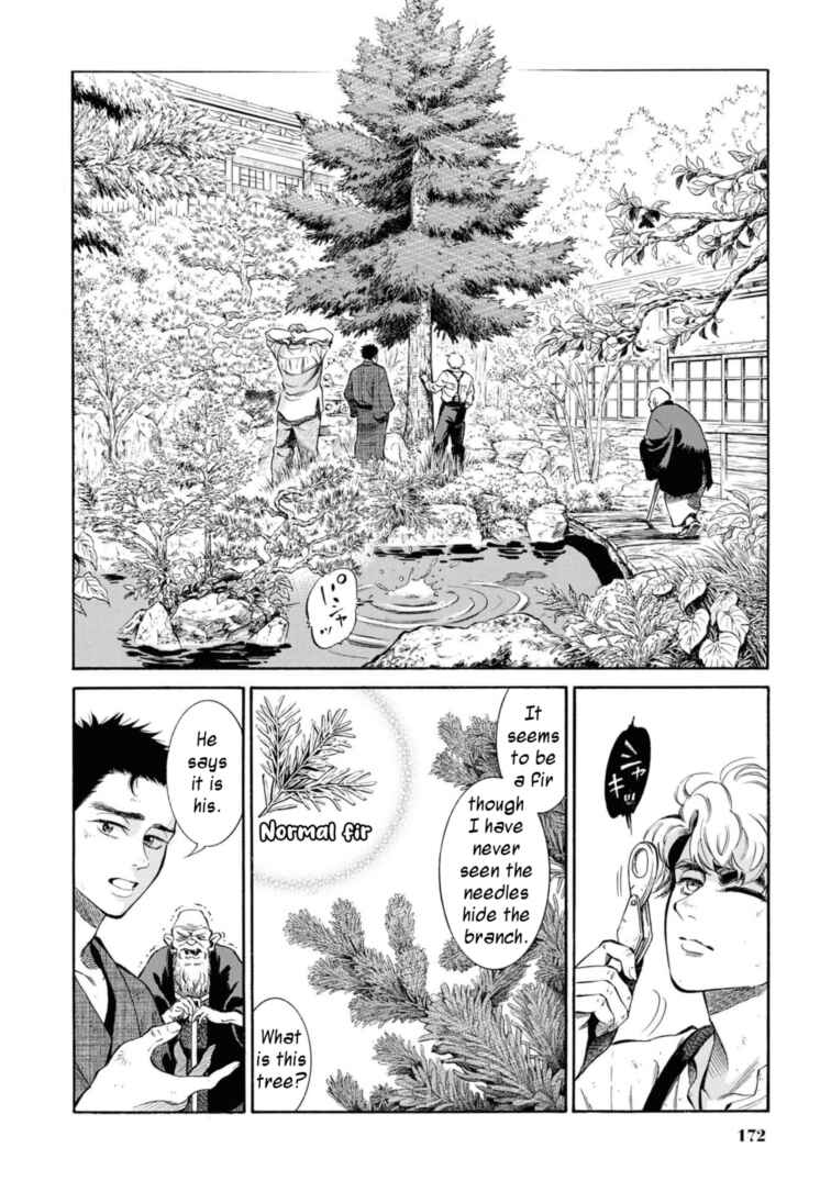Fushigi no Kuni no Bird Chapter 49.5 - Page 8