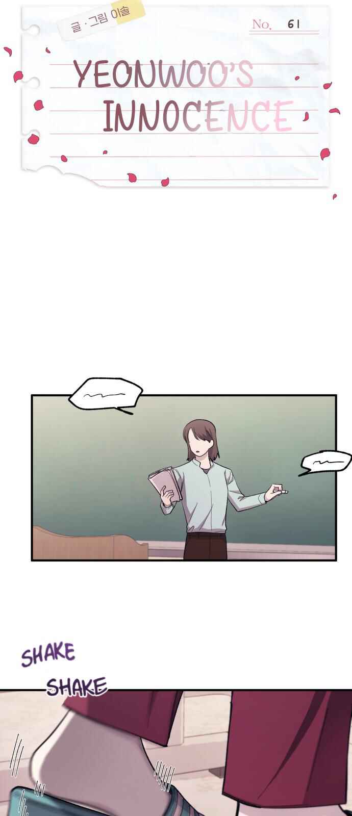 Yeon-u ui Sunjeong Chapter 61 - Page 16