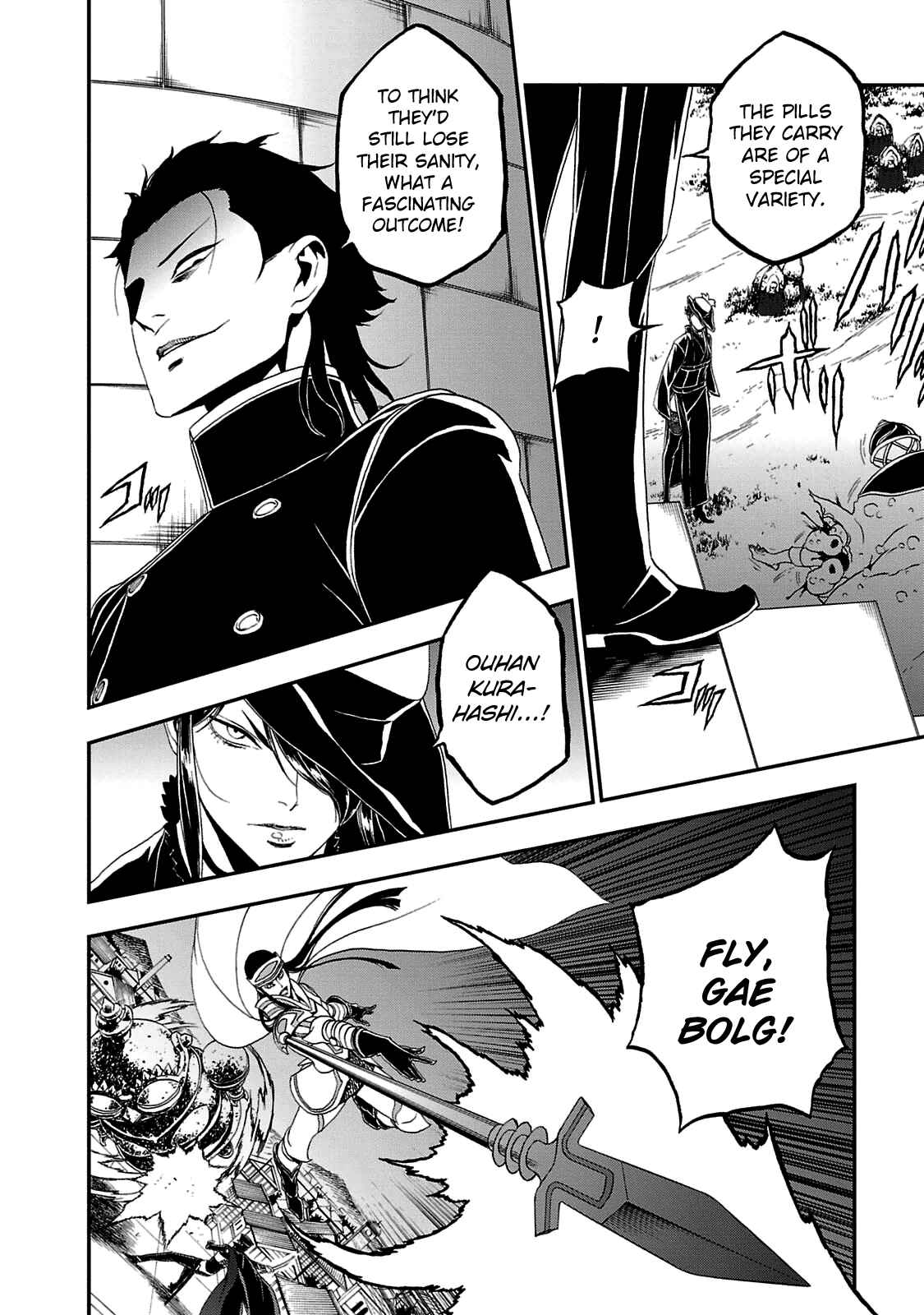 Shin Megami Tensei: Devil Summoner: Raidou Kuzunoha vs The Lone Marebito Chapter 24 - Page 12