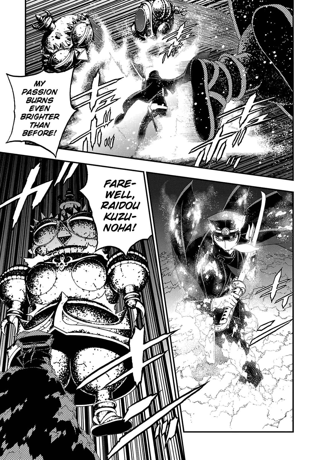 Shin Megami Tensei: Devil Summoner: Raidou Kuzunoha vs The Lone Marebito Chapter 24 - Page 17