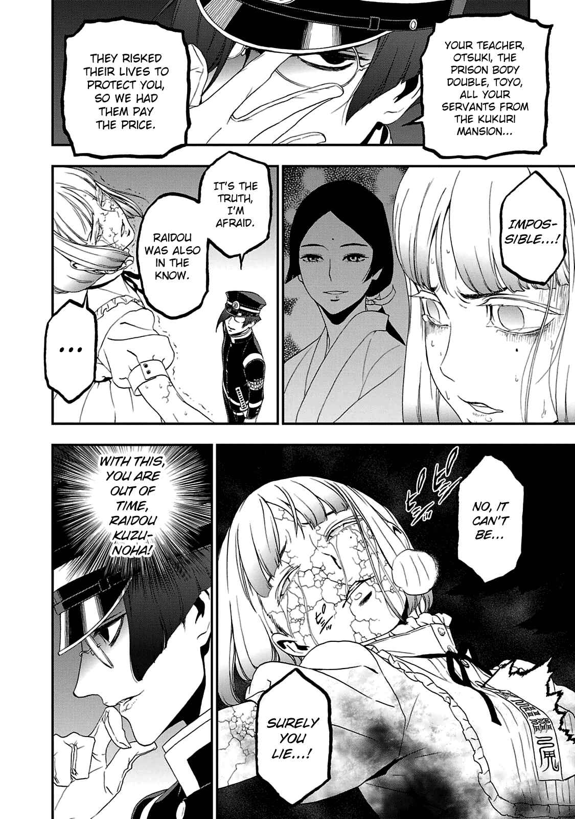 Shin Megami Tensei: Devil Summoner: Raidou Kuzunoha vs The Lone Marebito Chapter 24 - Page 2