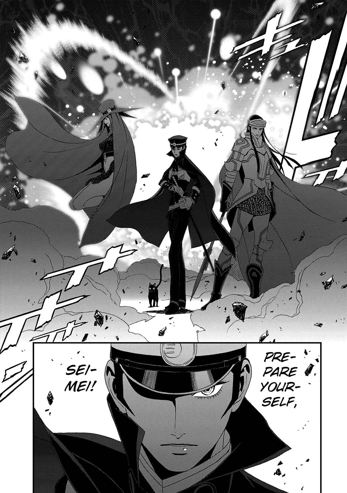 Shin Megami Tensei: Devil Summoner: Raidou Kuzunoha vs The Lone Marebito Chapter 24 - Page 21