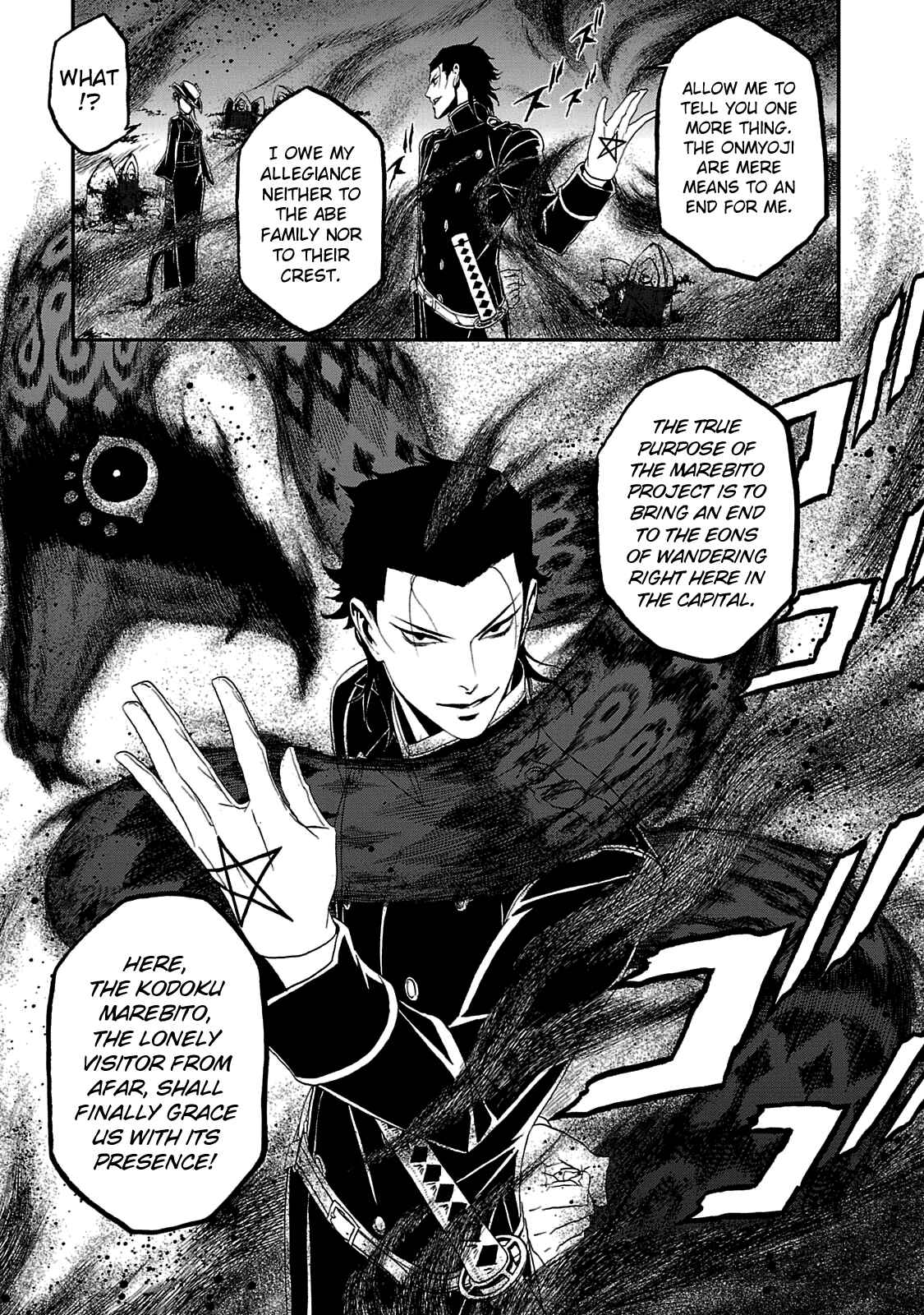 Shin Megami Tensei: Devil Summoner: Raidou Kuzunoha vs The Lone Marebito Chapter 24 - Page 25
