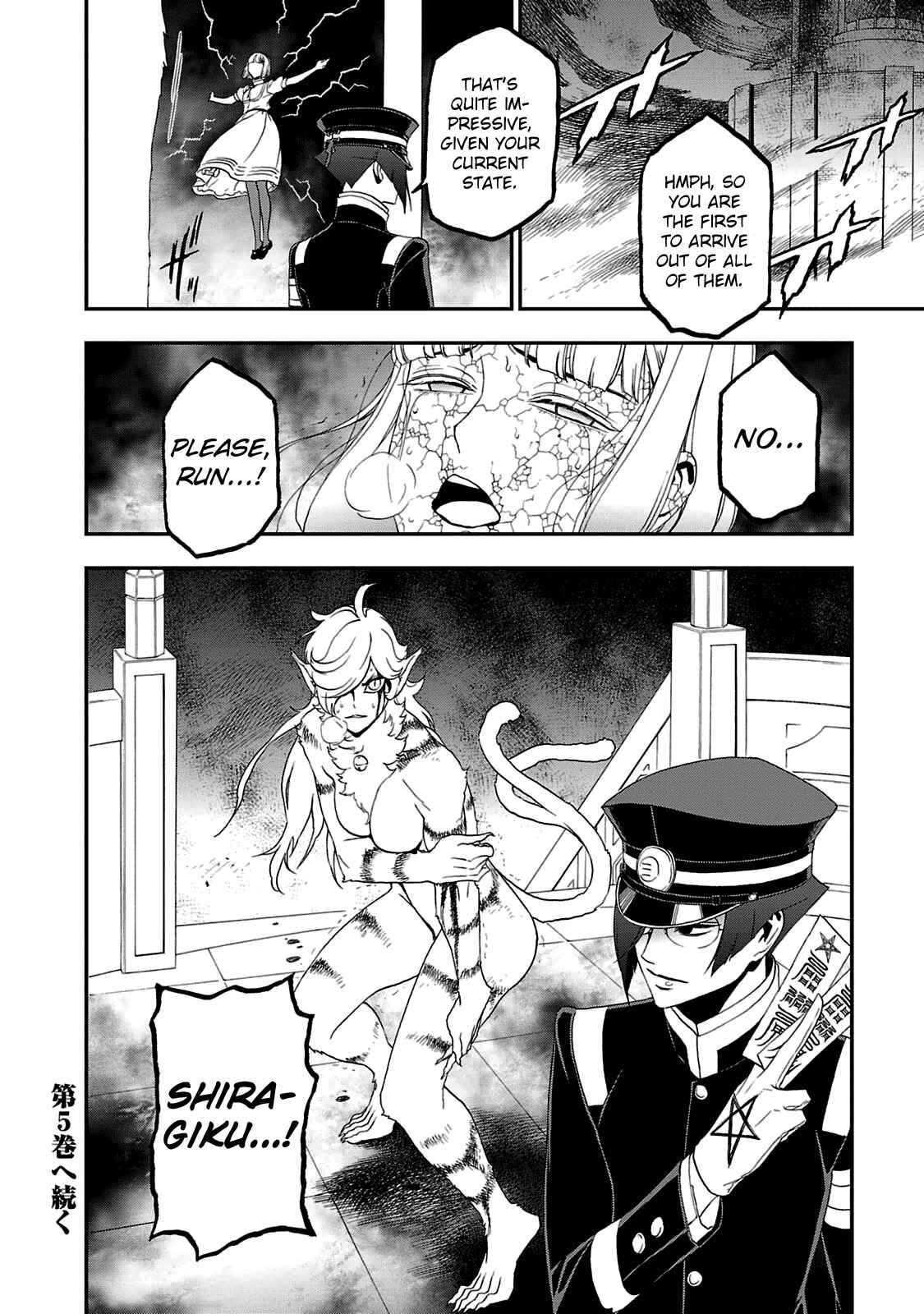 Shin Megami Tensei: Devil Summoner: Raidou Kuzunoha vs The Lone Marebito Chapter 24 - Page 26