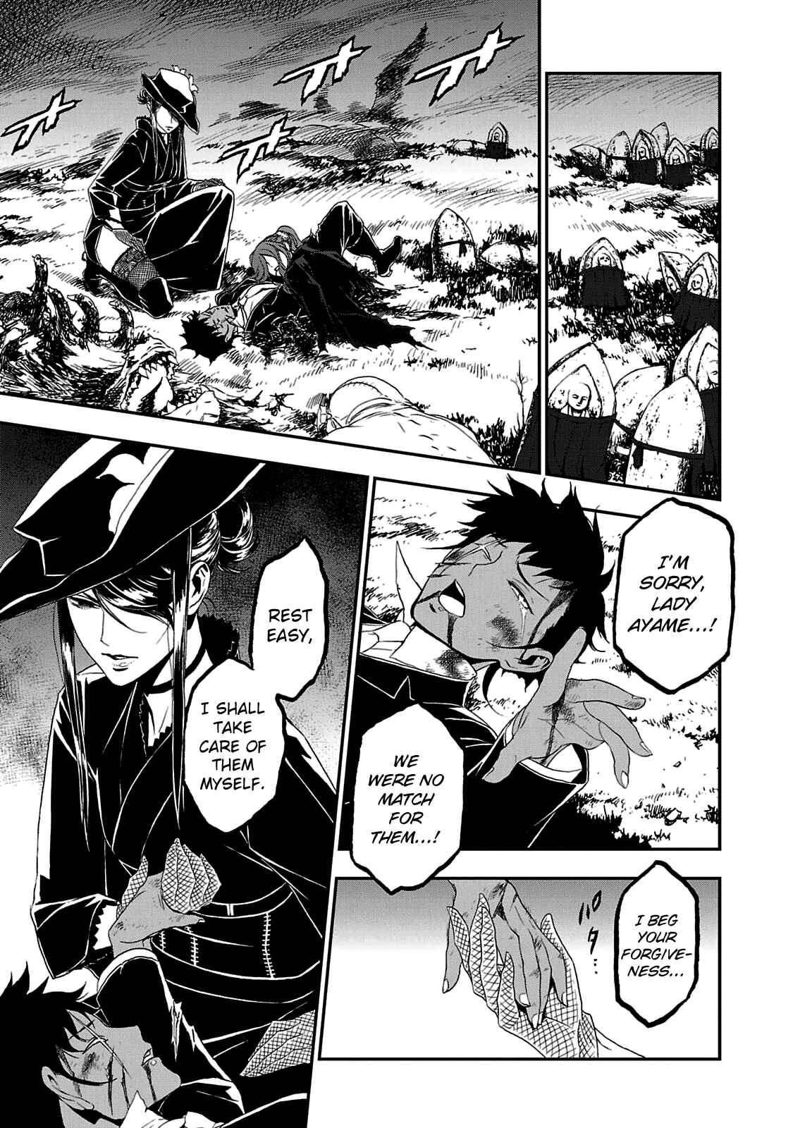 Shin Megami Tensei: Devil Summoner: Raidou Kuzunoha vs The Lone Marebito Chapter 24 - Page 9