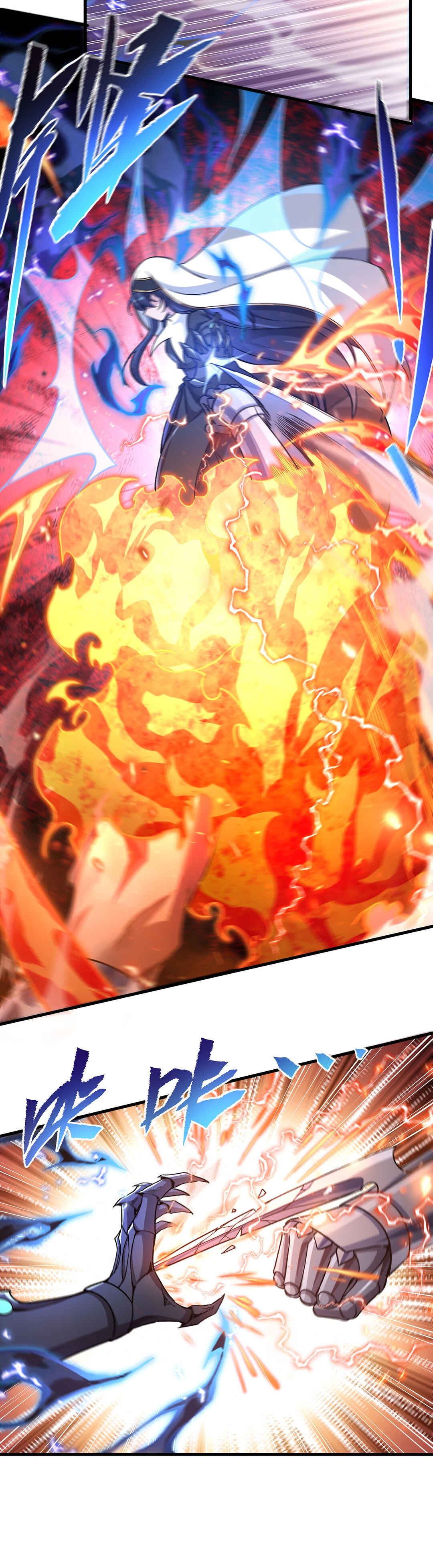 Despite Coming From the Abyss, I Will Save Humanity Chapter 85 - Page 9