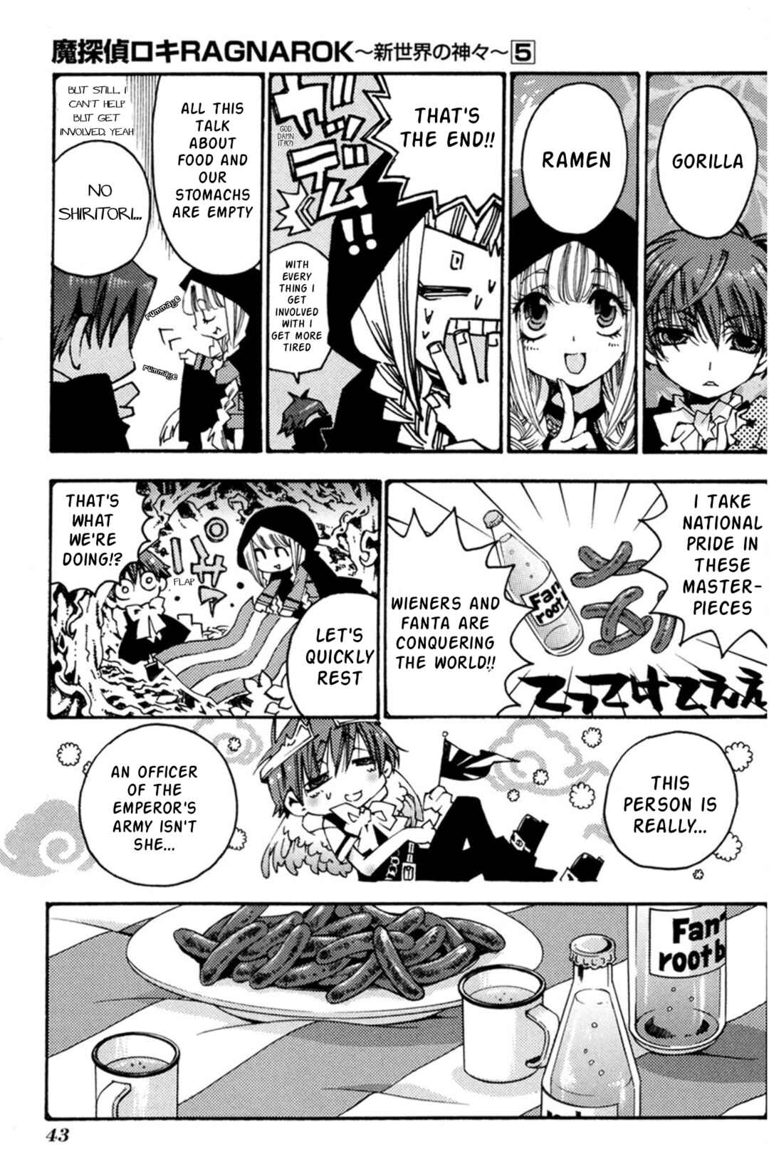 Matantei Loki Ragnarok ~Shin Sekai no Kamigami~ Chapter 31 - Page 12