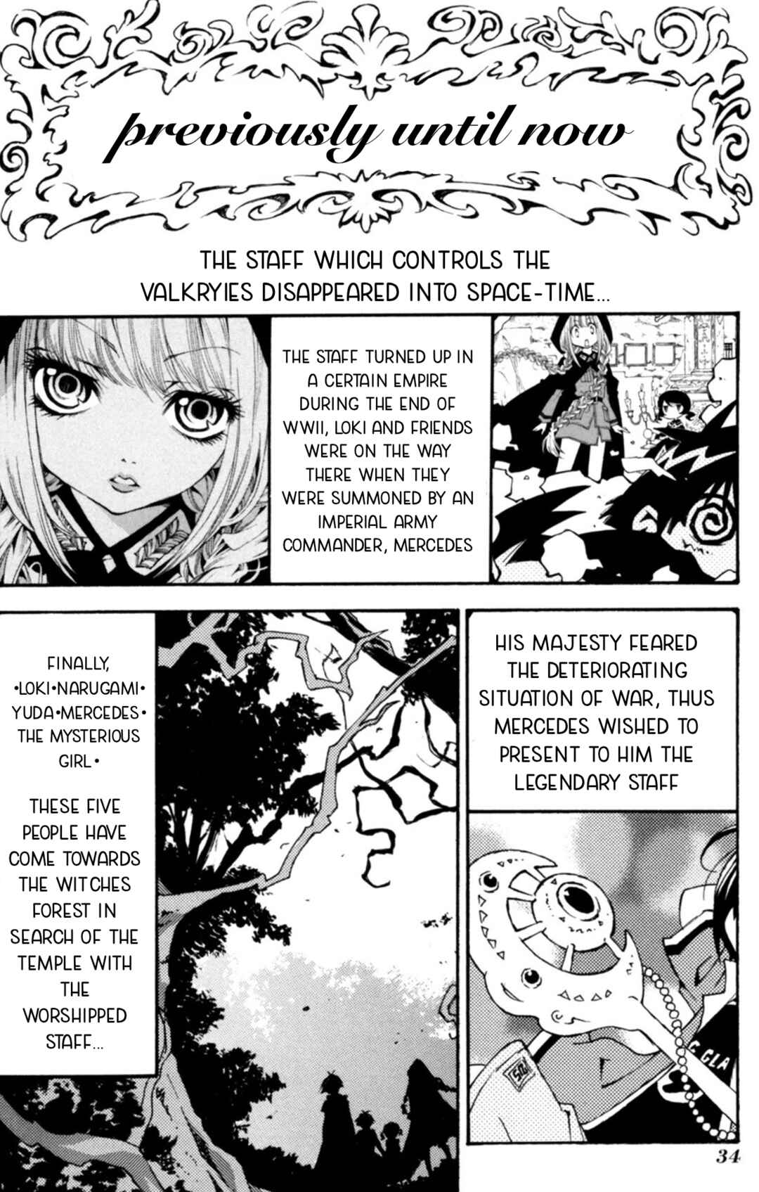 Matantei Loki Ragnarok ~Shin Sekai no Kamigami~ Chapter 31 - Page 3