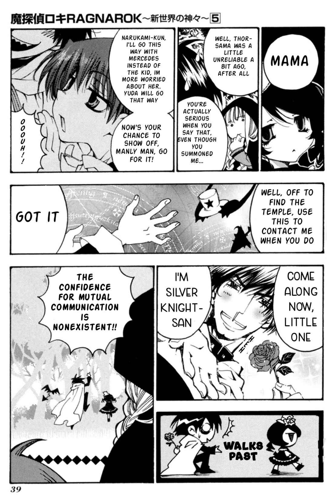 Matantei Loki Ragnarok ~Shin Sekai no Kamigami~ Chapter 31 - Page 8