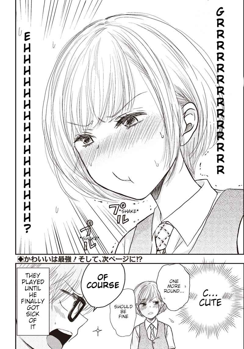 Power-Hara Bishoujo Company Chapter 3 - Page 11