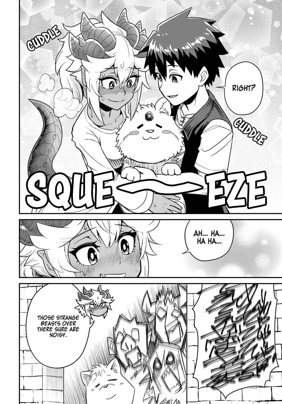 Dungeon no Osananajimi Chapter 27.5 - Page 4