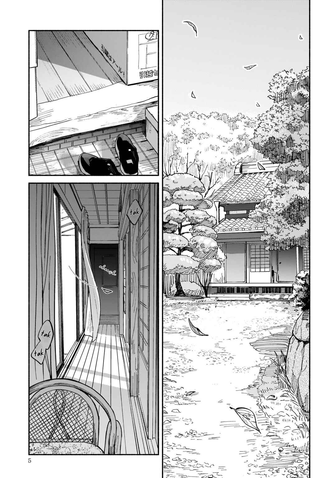 Hachiouji Meibutsu: Tengu no Koi Chapter 1 - Page 2