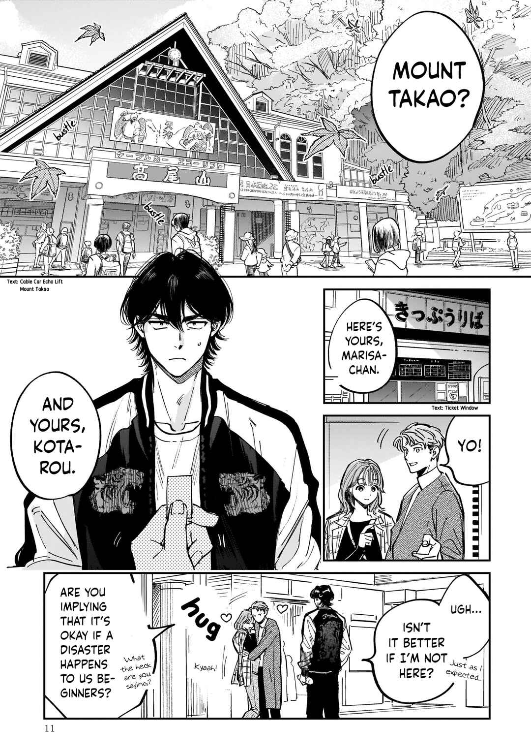 Hachiouji Meibutsu: Tengu no Koi Chapter 1 - Page 8