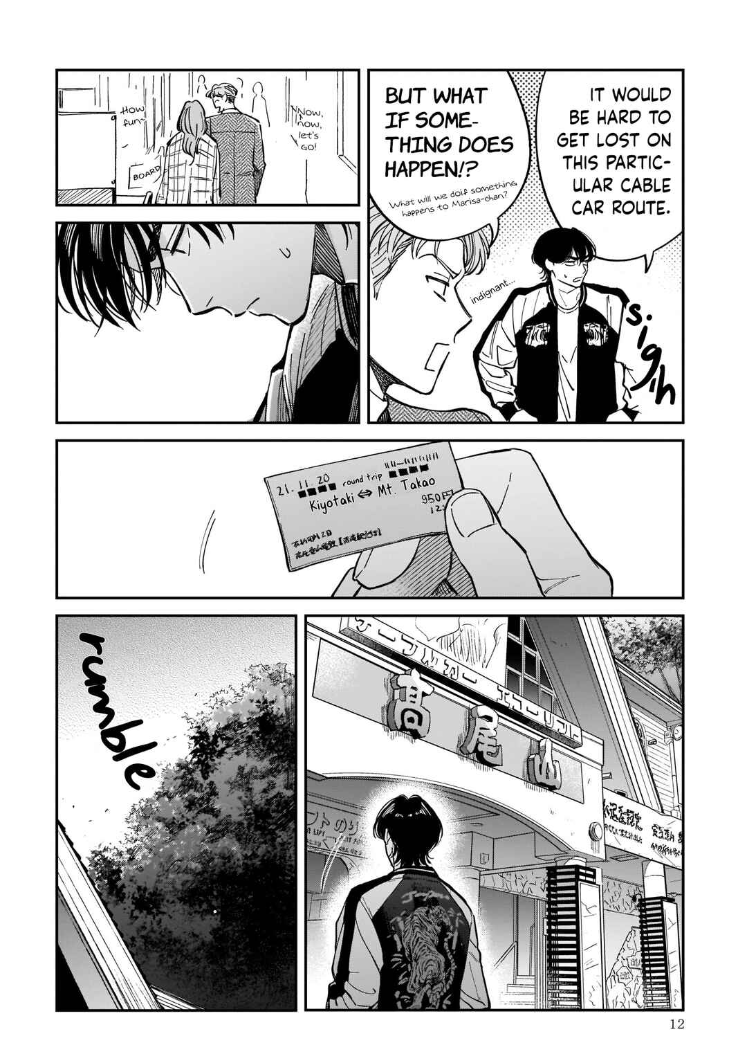 Hachiouji Meibutsu: Tengu no Koi Chapter 1 - Page 9