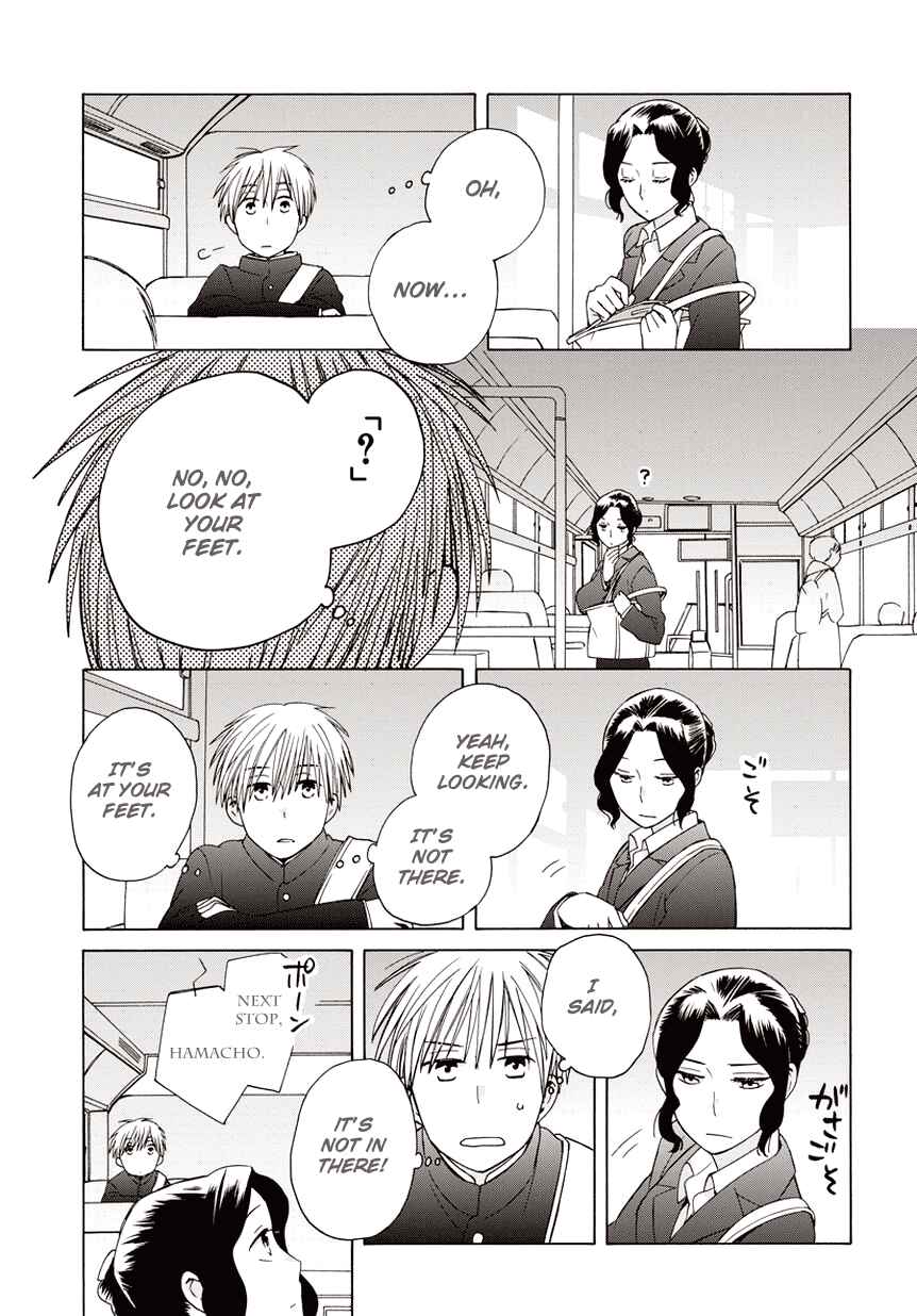 Love at Fourteen Chapter 20.5 - Page 13