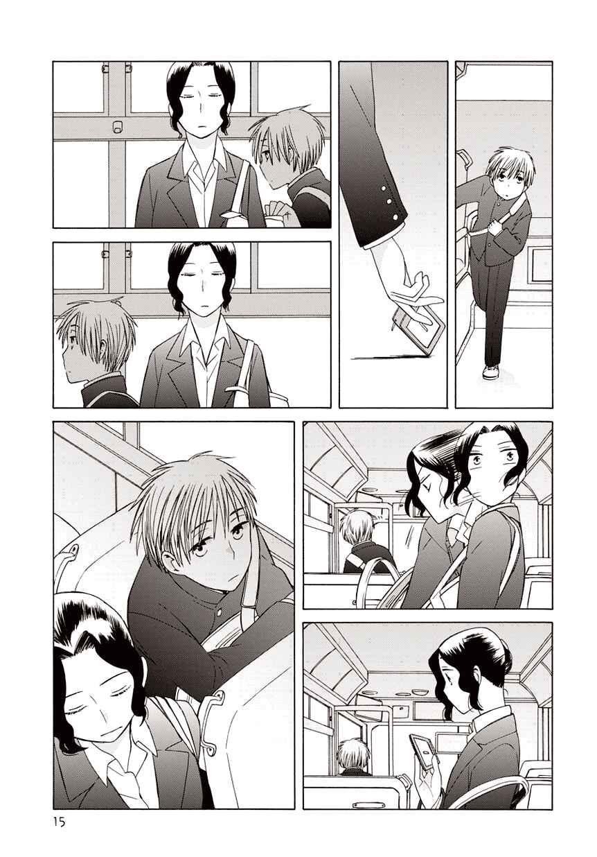 Love at Fourteen Chapter 20.5 - Page 15