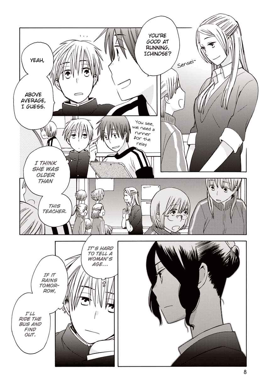 Love at Fourteen Chapter 20.5 - Page 8