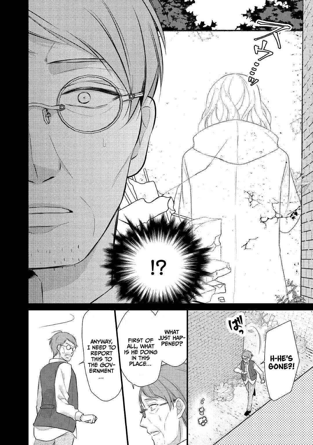 An E-Rank Apothecarist Chapter 21 - Page 17