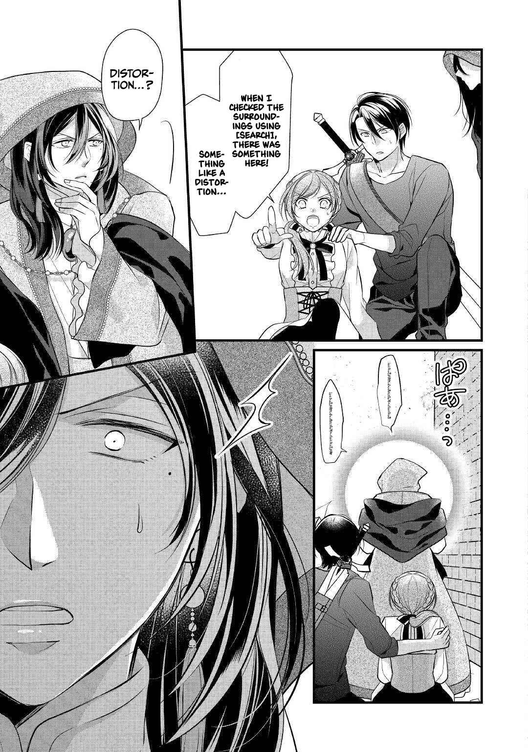 An E-Rank Apothecarist Chapter 21 - Page 26