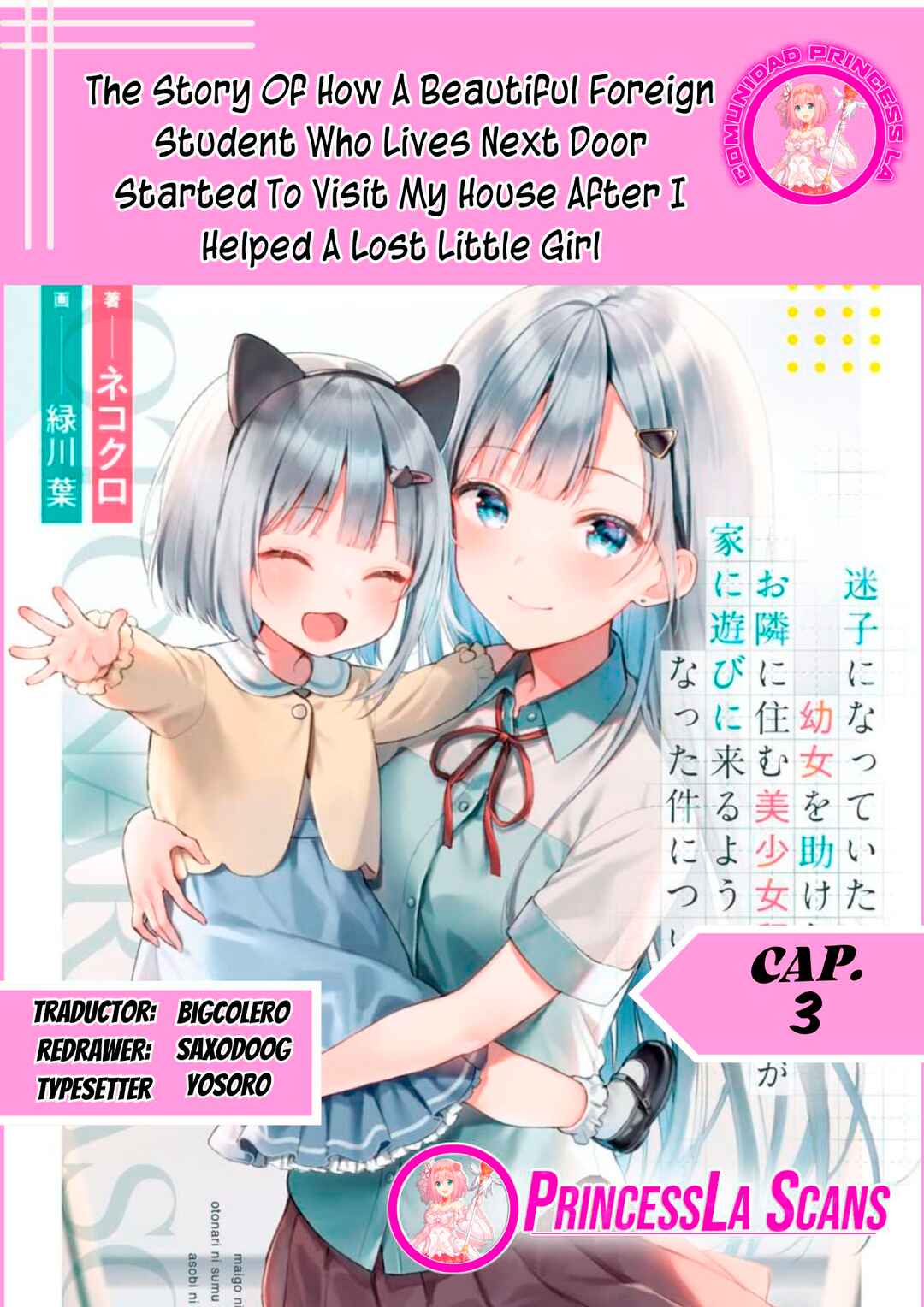 Maigo ni Natteita Youjo wo Tasuketara, Otonari ni Sumu Bishoujo Ryuugakusei ga Ie ni Asobi ni Kuru you ni Natta Ken ni Tsuite Chapter 3 - Page 1