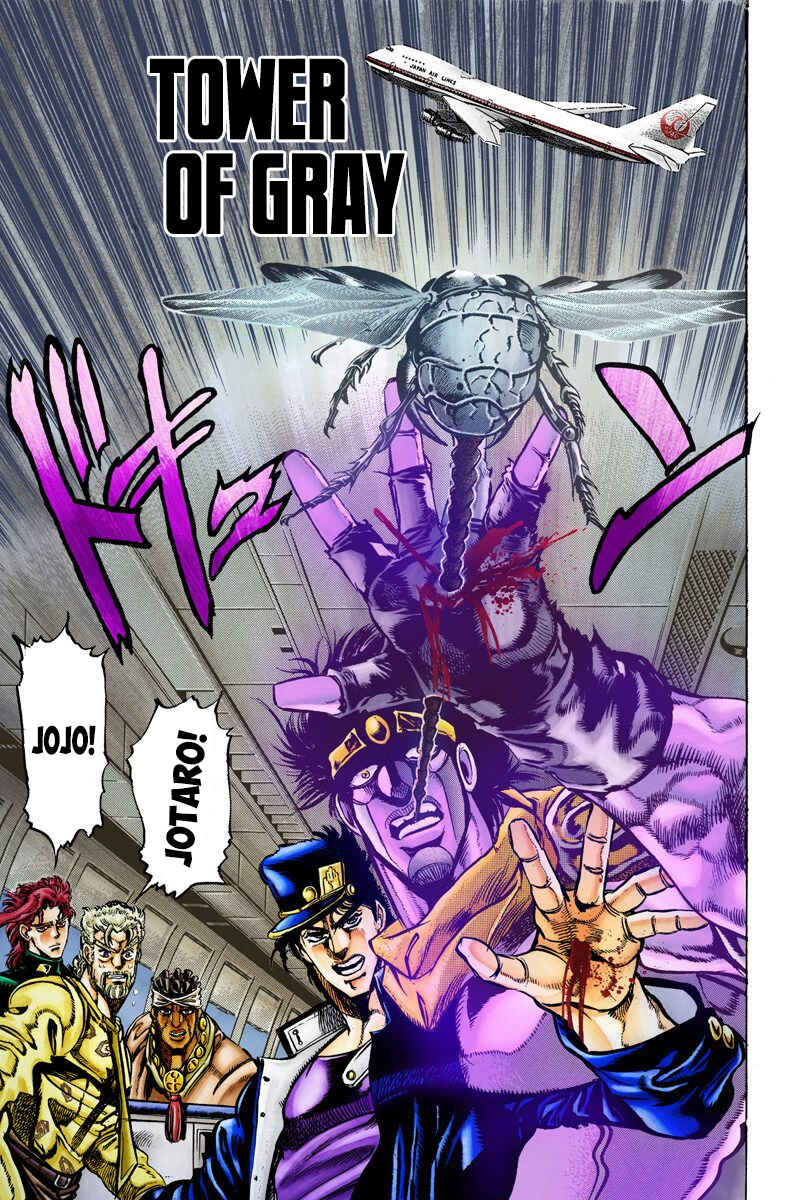 JoJo no Kimyou na Bouken: Part 3 - Stardust Crusaders Color-ban Chapter 10 - Page 1