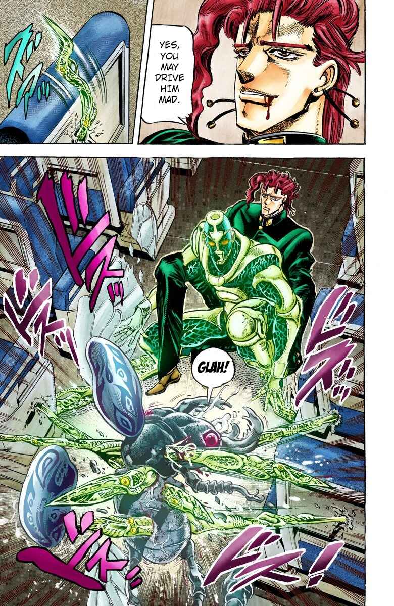 JoJo no Kimyou na Bouken: Part 3 - Stardust Crusaders Color-ban Chapter 10 - Page 15