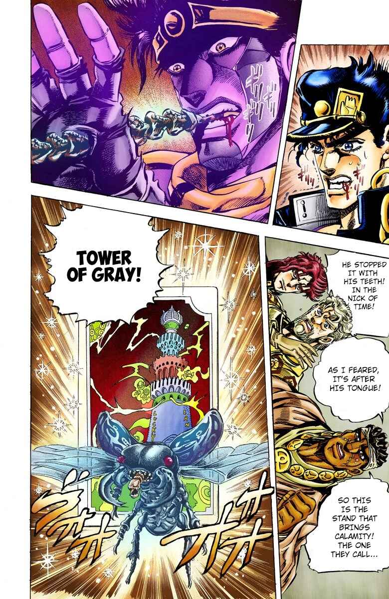 JoJo no Kimyou na Bouken: Part 3 - Stardust Crusaders Color-ban Chapter 10 - Page 2