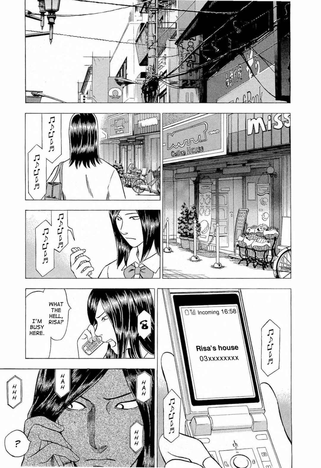 Tsumi to Batsu: A Falsified Romance Chapter 15 - Page 17
