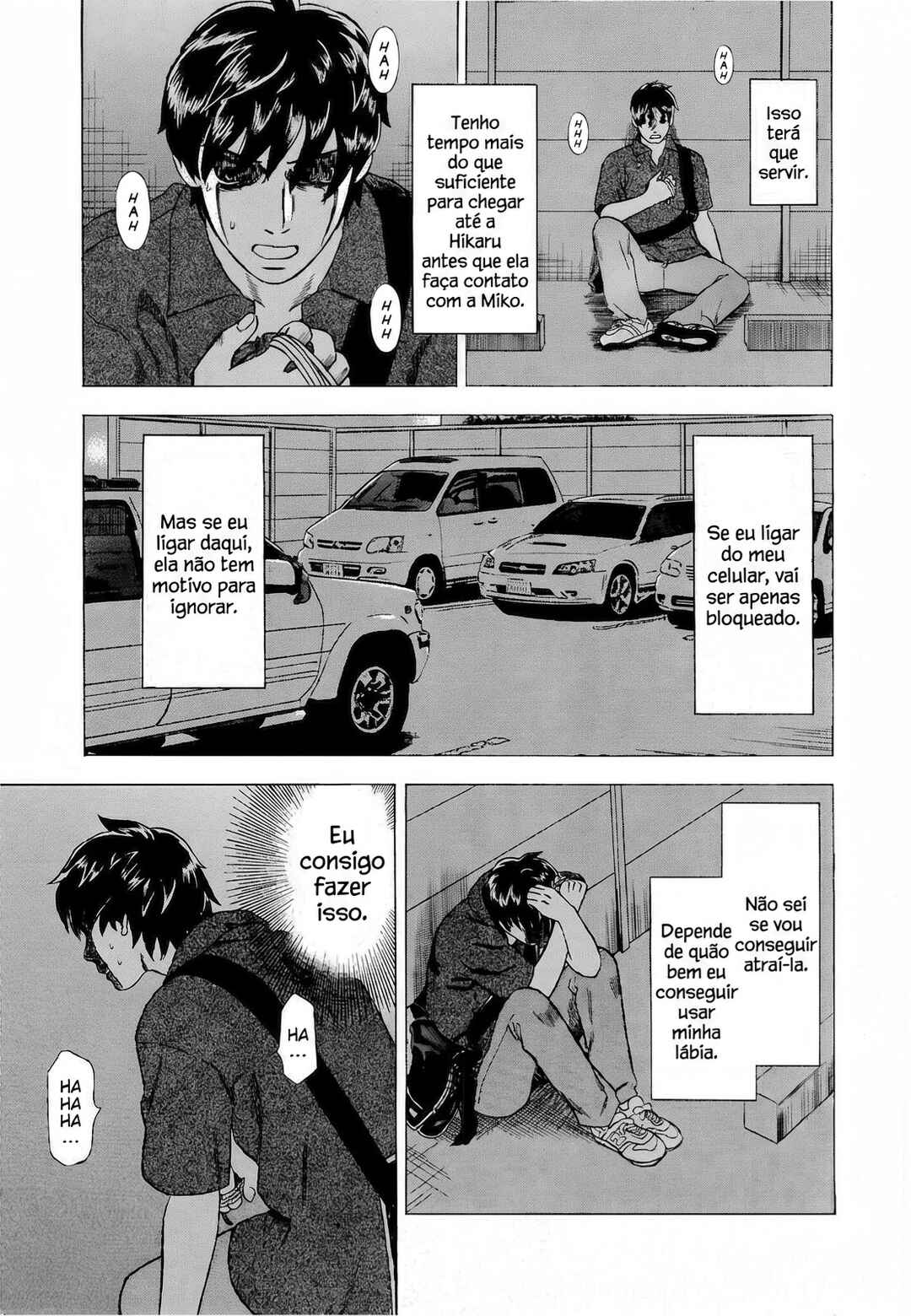 Tsumi to Batsu: A Falsified Romance Chapter 15 - Page 19