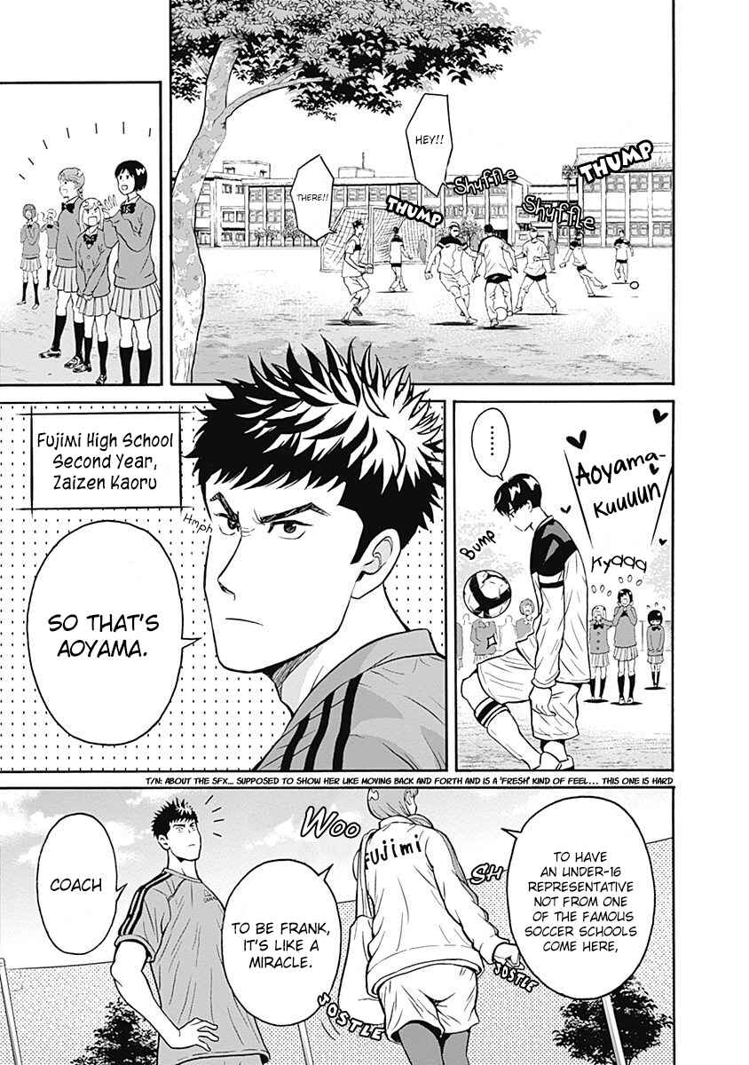Keppeki Danshi! Aoyama-kun Chapter 1 - Page 11