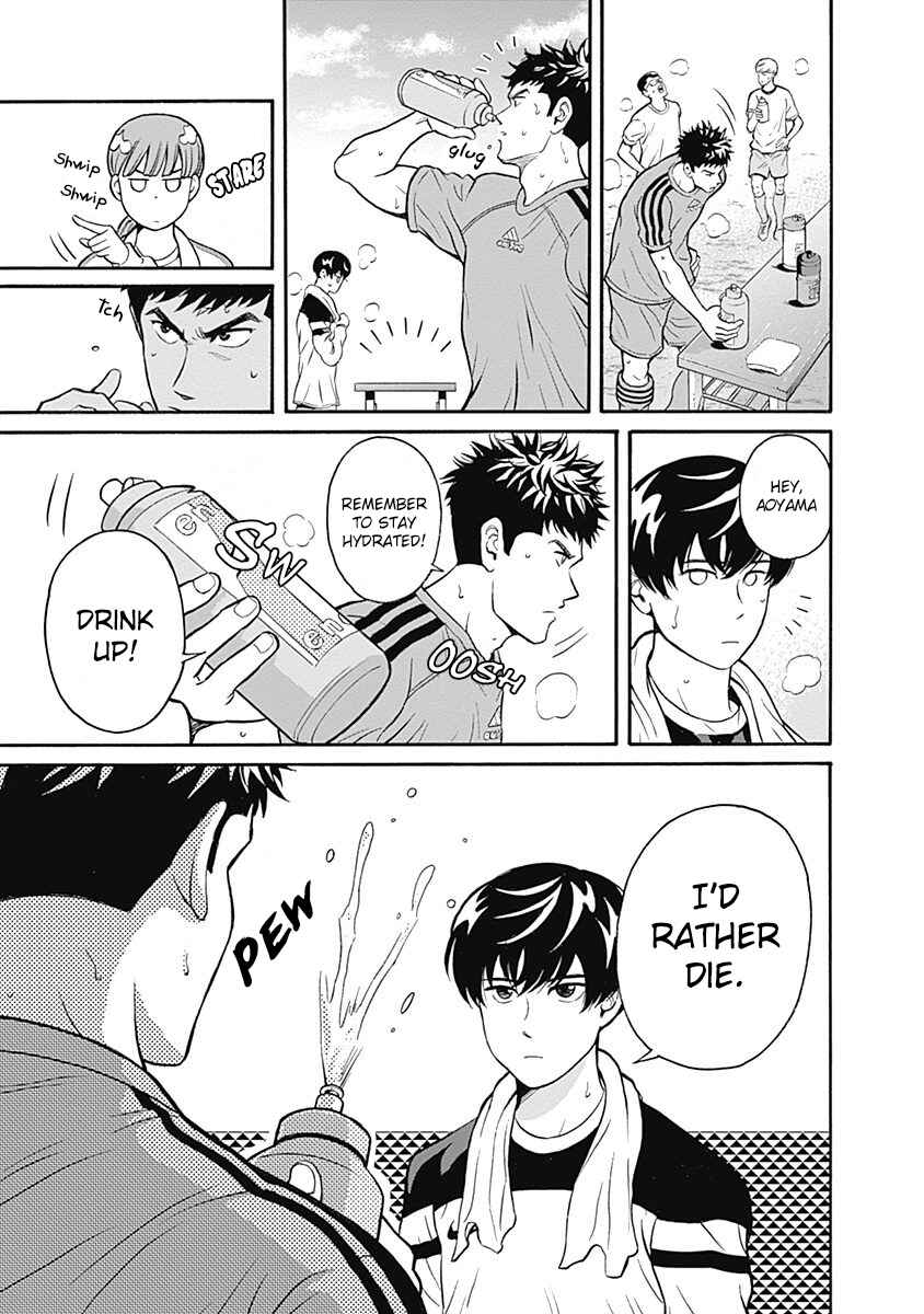 Keppeki Danshi! Aoyama-kun Chapter 1 - Page 13