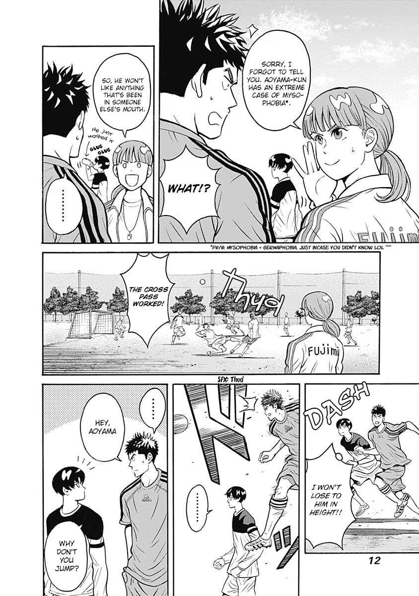 Keppeki Danshi! Aoyama-kun Chapter 1 - Page 14