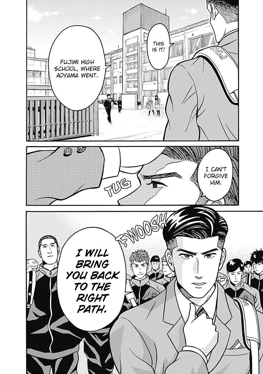 Keppeki Danshi! Aoyama-kun Chapter 1 - Page 18