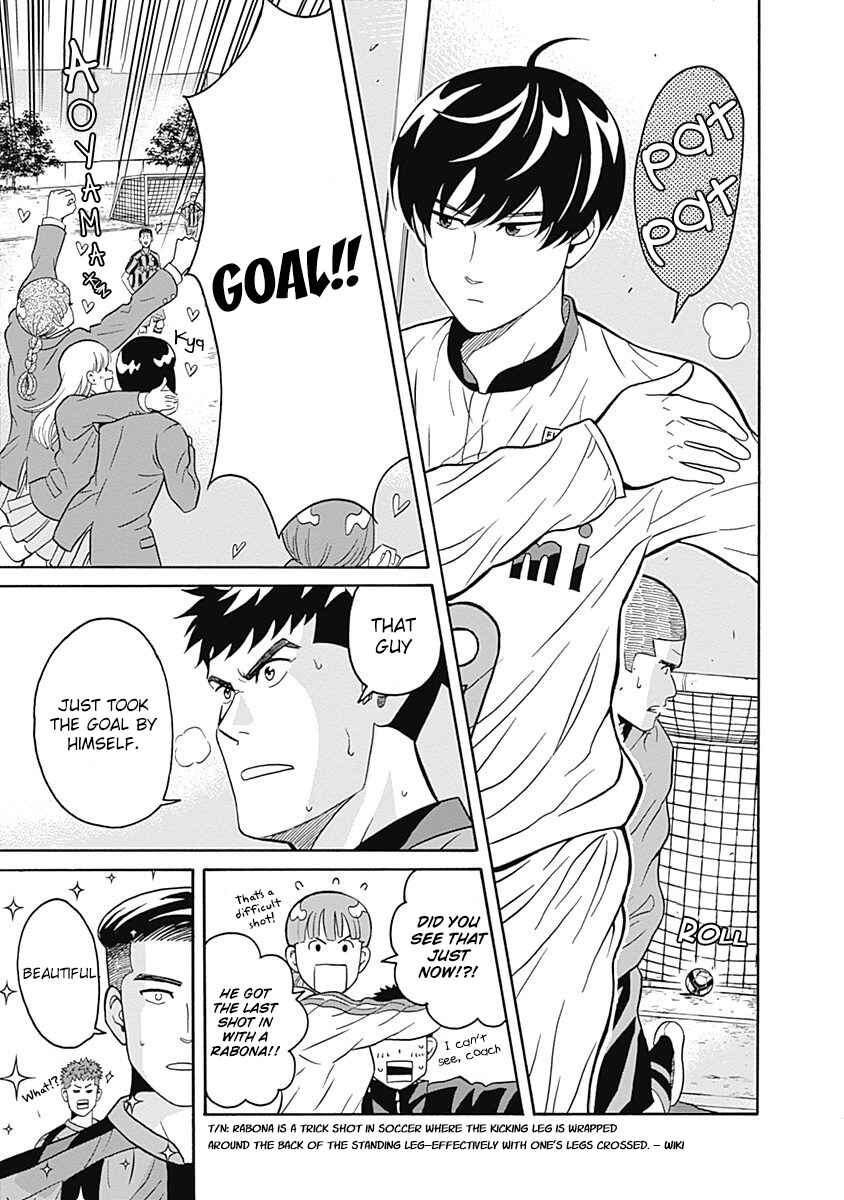 Keppeki Danshi! Aoyama-kun Chapter 1 - Page 31