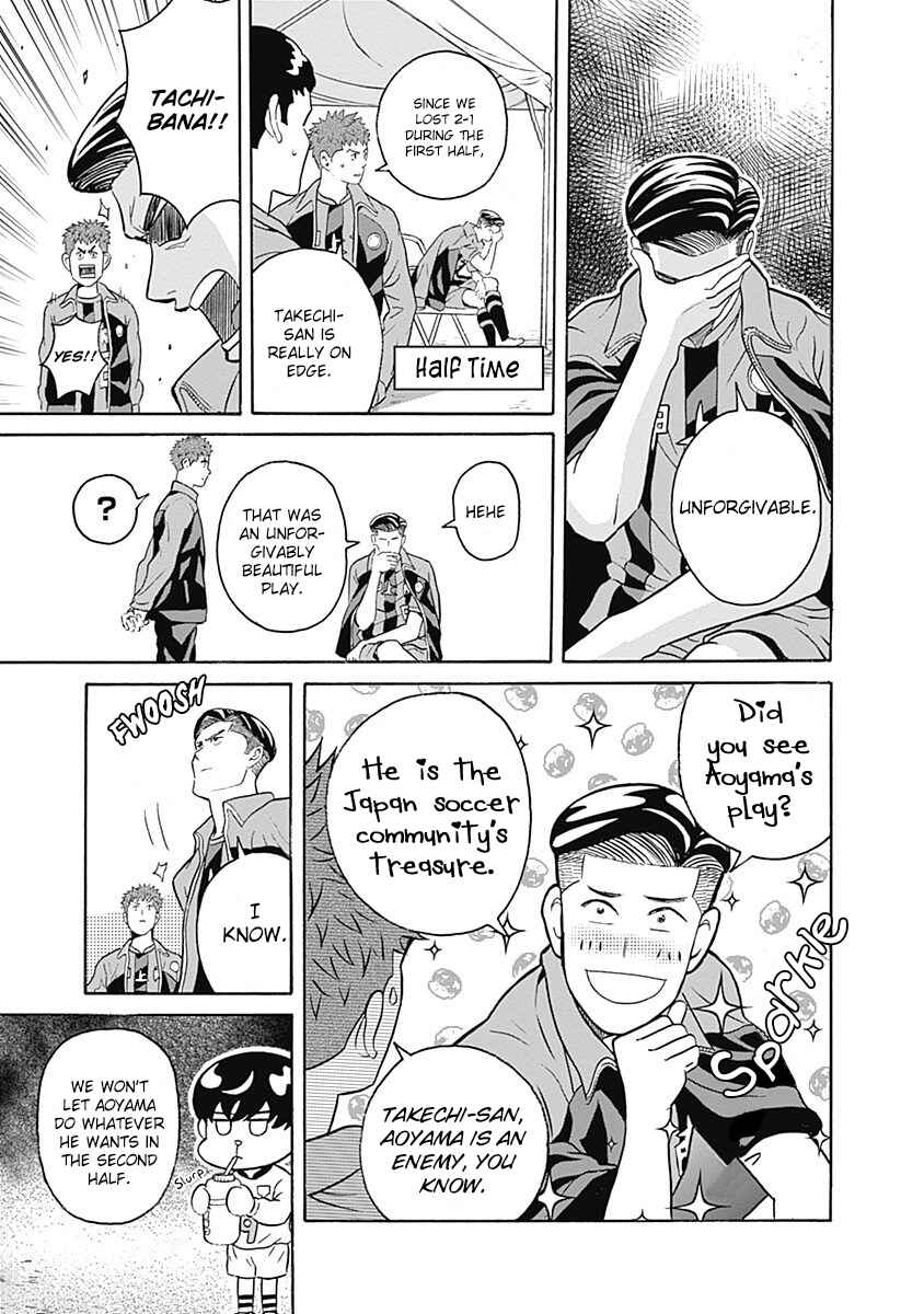 Keppeki Danshi! Aoyama-kun Chapter 1 - Page 35
