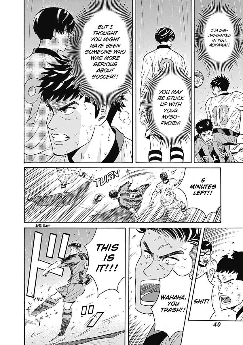 Keppeki Danshi! Aoyama-kun Chapter 1 - Page 42