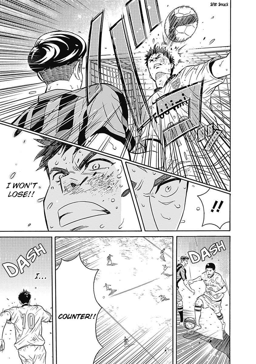 Keppeki Danshi! Aoyama-kun Chapter 1 - Page 43