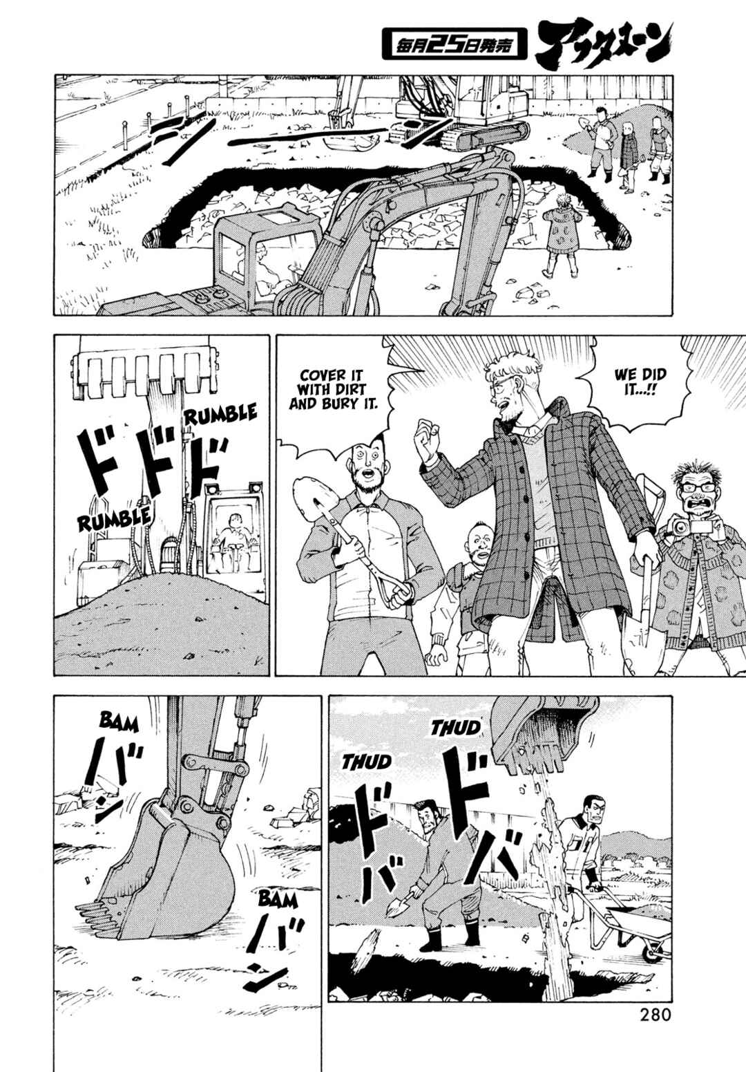 Tengoku Daimakyou Chapter 82 - Page 13