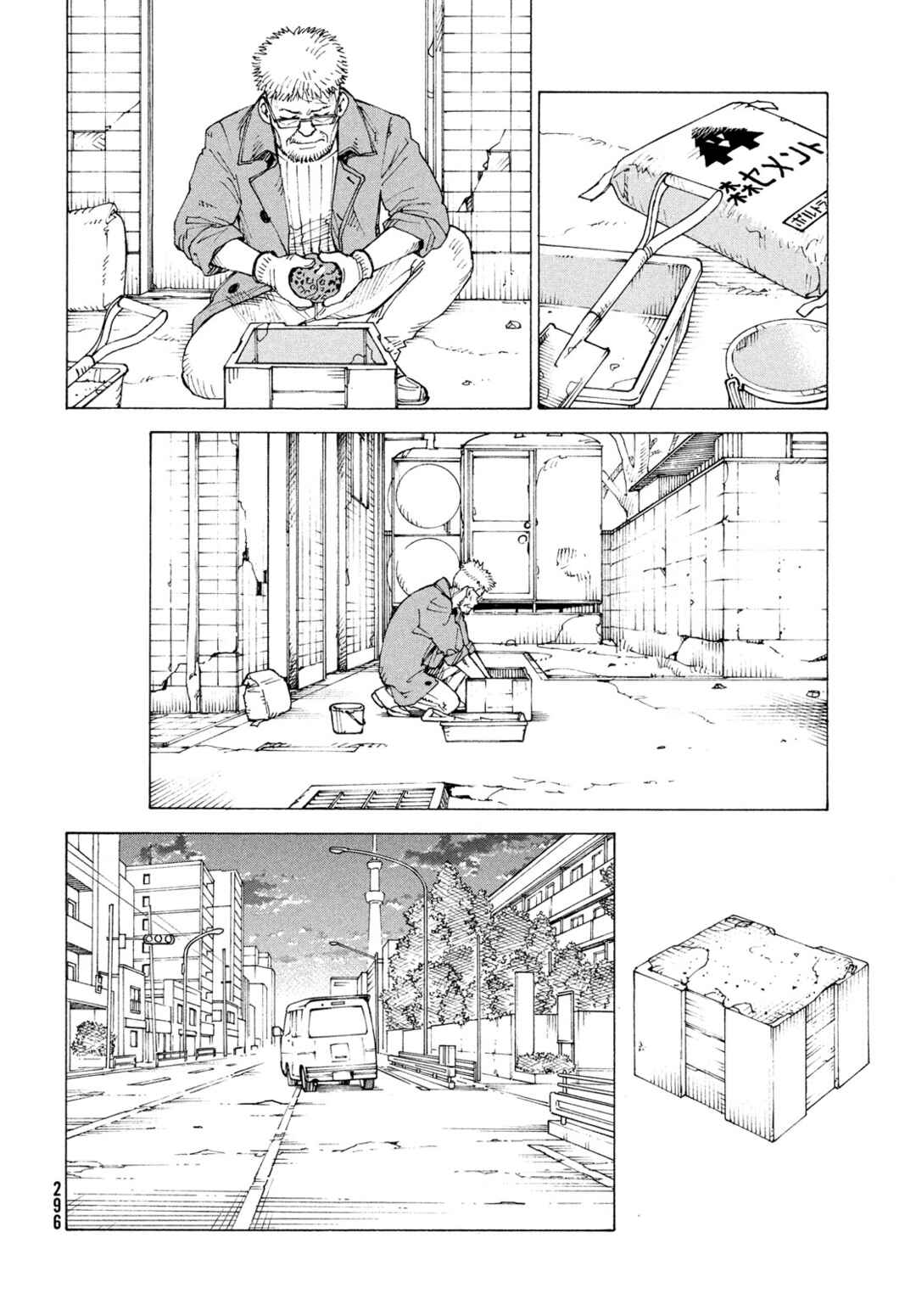 Tengoku Daimakyou Chapter 82 - Page 29