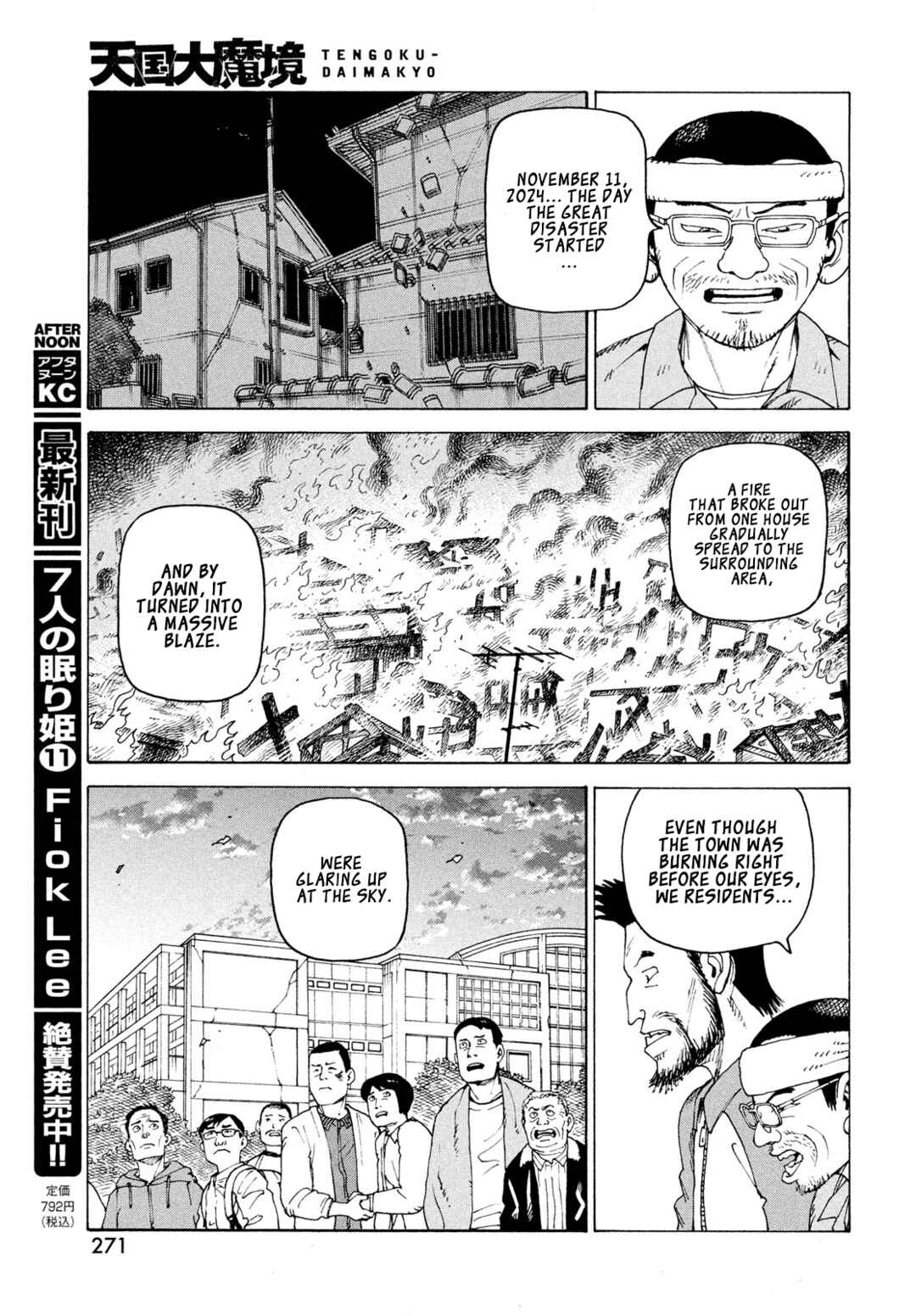 Tengoku Daimakyou Chapter 82 - Page 4