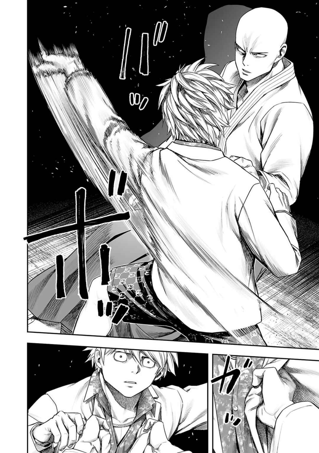 Tsuyoshi - Daremo Katenai, Aitsu ni wa Chapter 229 - Page 14