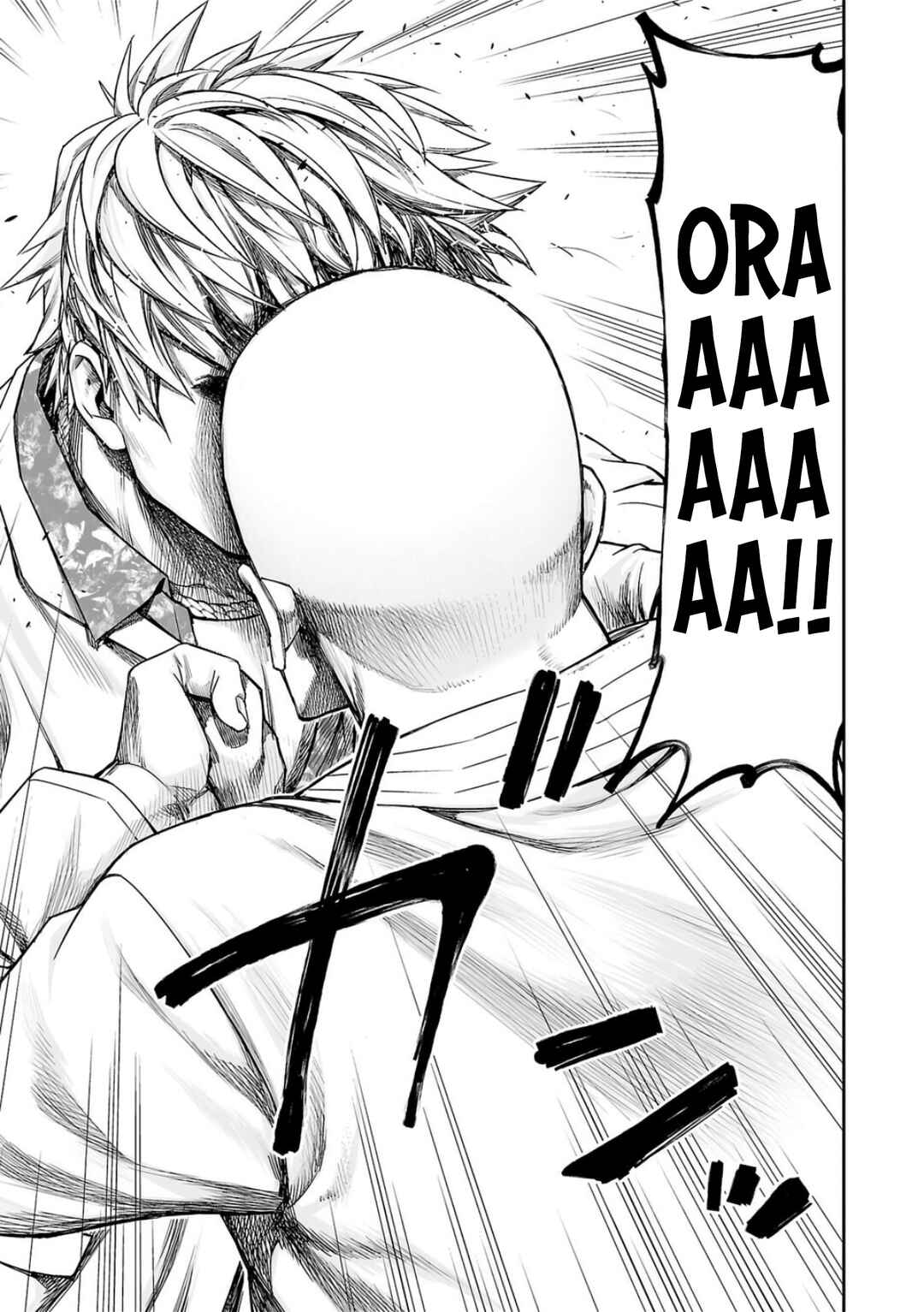 Tsuyoshi - Daremo Katenai, Aitsu ni wa Chapter 229 - Page 15