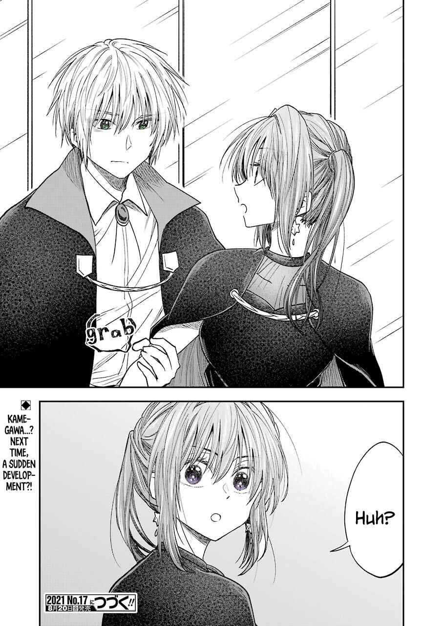Bukiyou na Senpai. Chapter 23 - Page 14