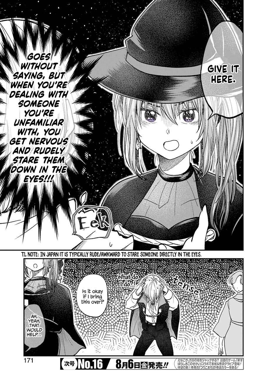Bukiyou na Senpai. Chapter 23 - Page 4
