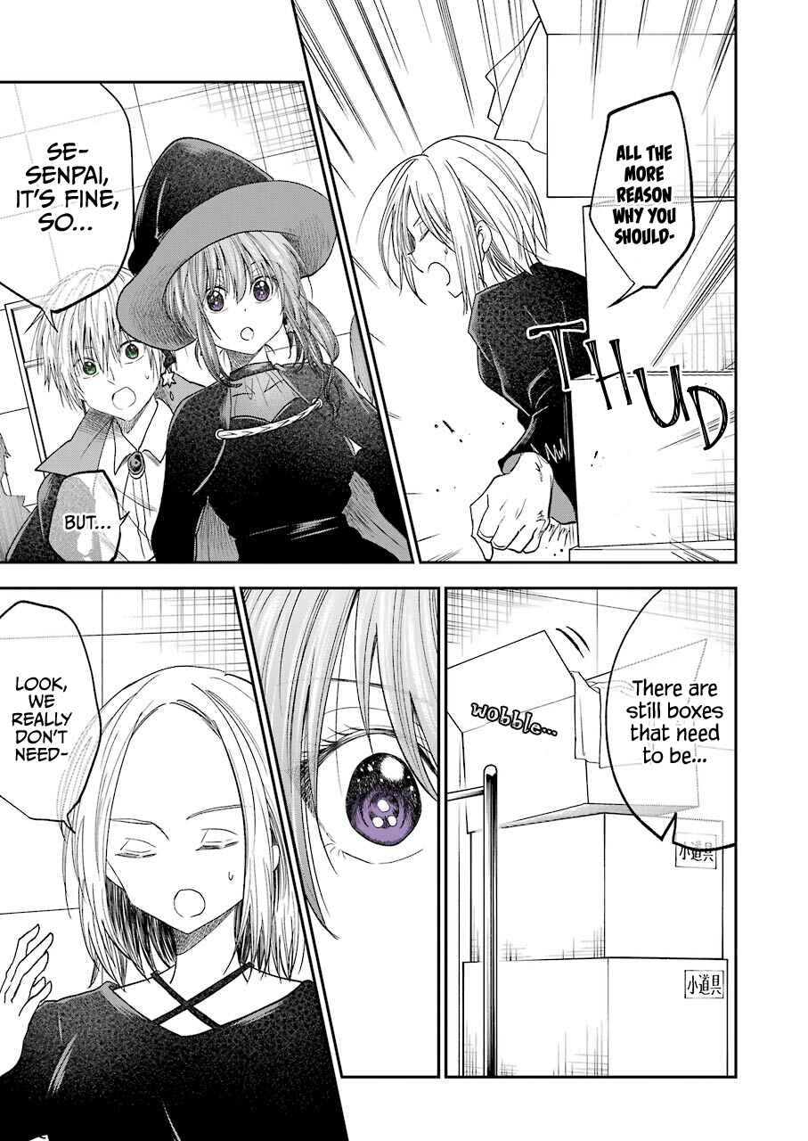Bukiyou na Senpai. Chapter 23 - Page 8
