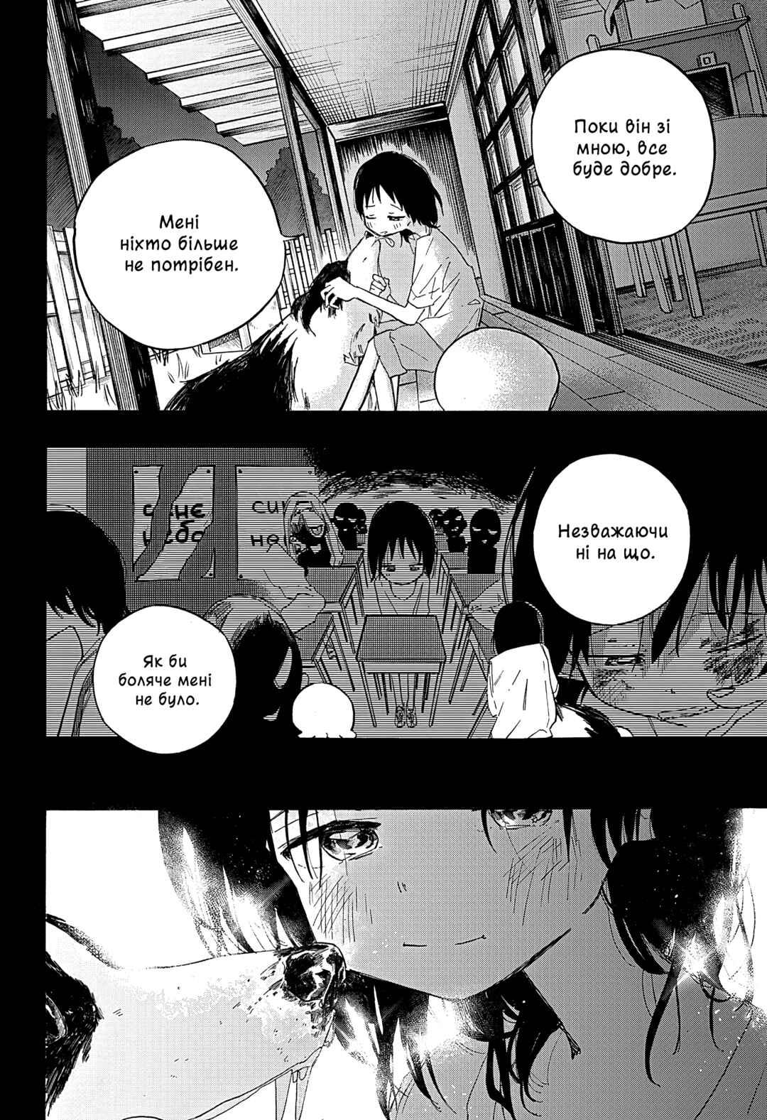 Takopii no Genzai Chapter 4 - Page 10